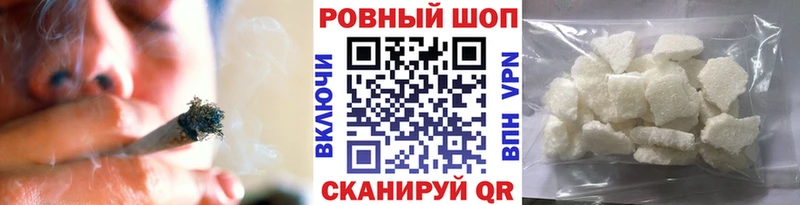Названия наркотиков Называевск Кокаин СК Гашиш Канабис Меф