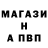 ГАШИШ гашик Slavik Lebedev