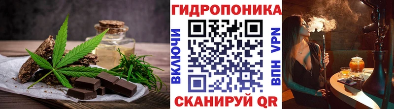 где купить наркоту  Называевск  Еда ТГК марихуана 