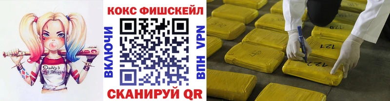 как найти закладки  Называевск  COCAIN Перу 