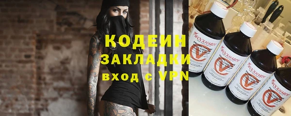 скорость Богородск