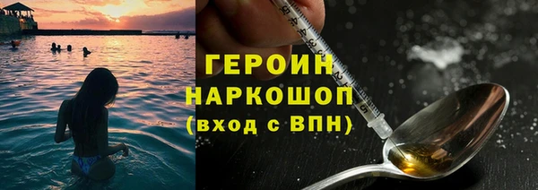 спайс Богородицк