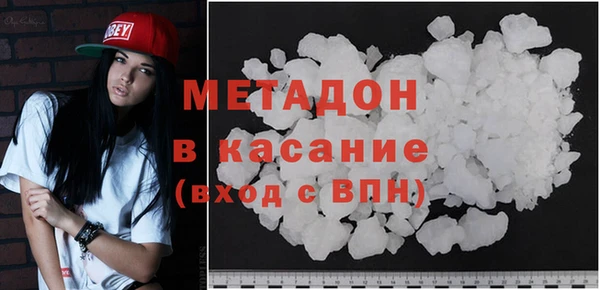 спайс Богородицк