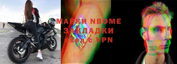 спайс Богородицк