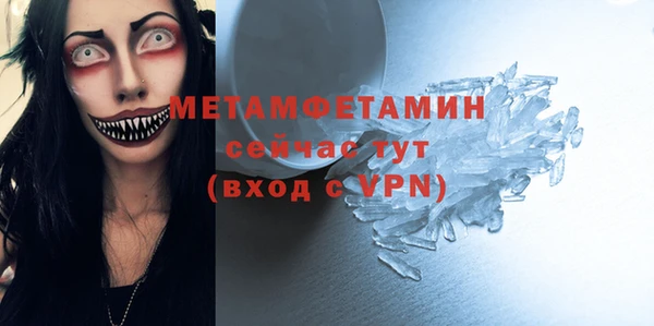 спайс Богородицк