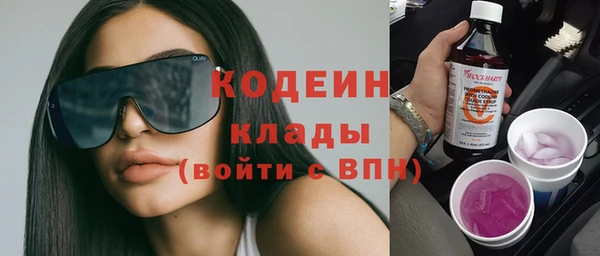 не бодяженный Наволоки