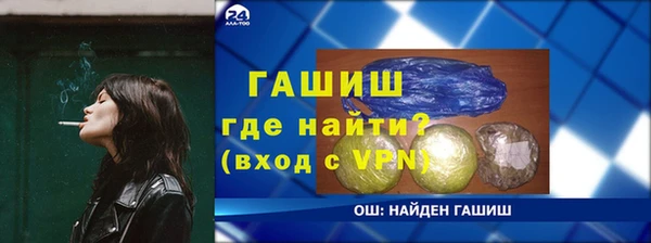 мет Нефтекумск