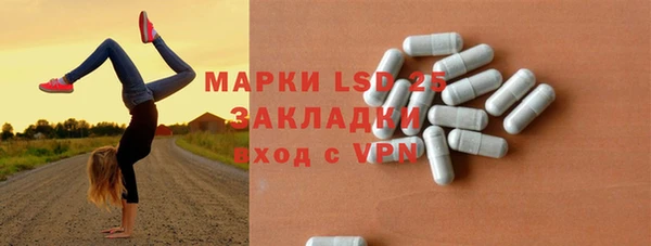 первитин Навашино