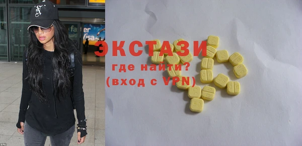 мет Нефтекумск