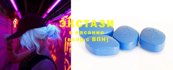 скорость Богородск