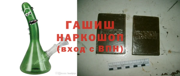 мяу мяу мука Нефтегорск