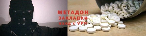 мяу мяу мука Нефтегорск