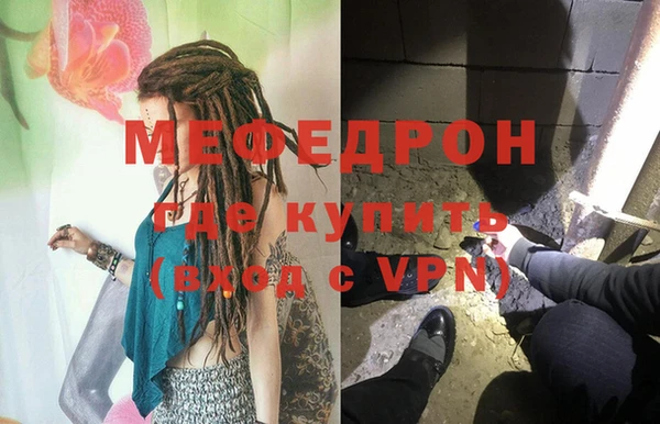 скорость Богородск