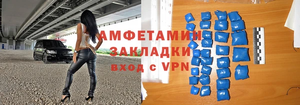 спайс Богородицк