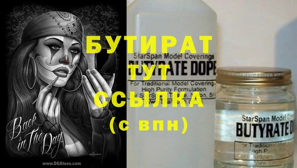 спайс Богородицк