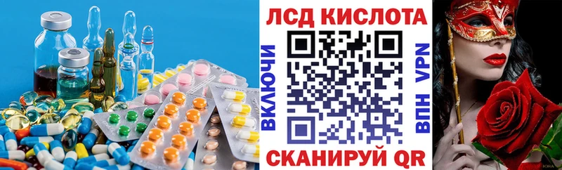 LSD-25 экстази ecstasy  это телеграм  Называевск 