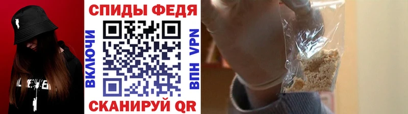 МЕТАМФЕТАМИН кристалл Называевск