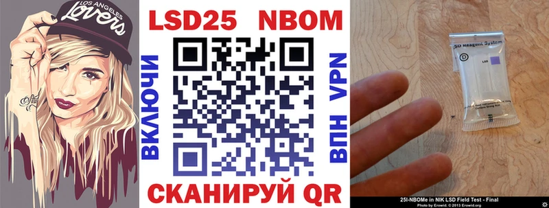 где купить наркоту  Называевск  Марки 25I-NBOMe 1,5мг 