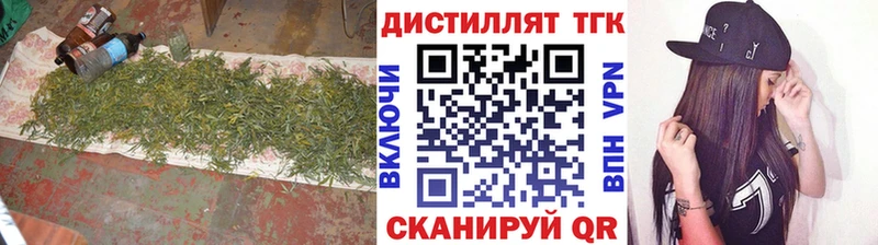 цена наркотик  Называевск  ТГК вейп с тгк 